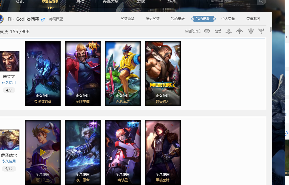 通过锦标赛 通过锦标赛