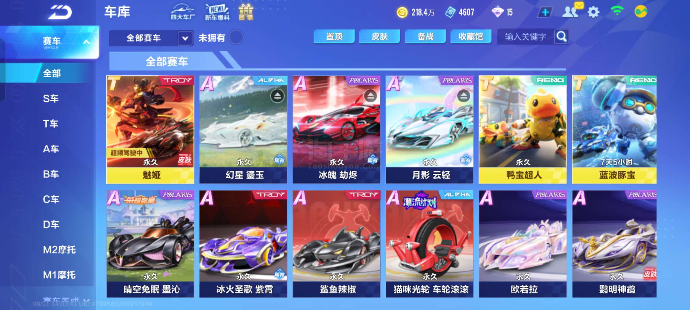 从场面节奏 从场面节奏