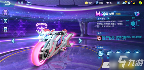 而言