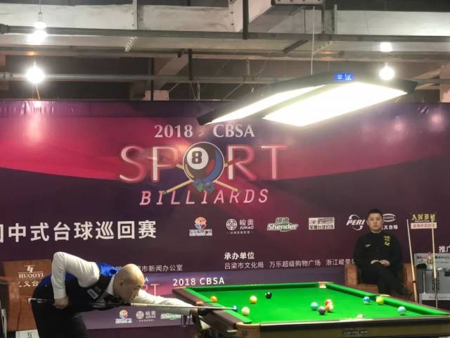 乐观